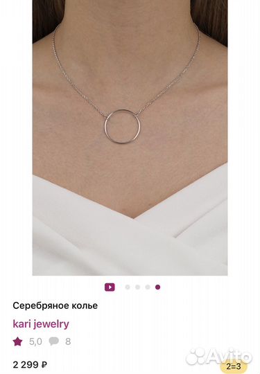 Колье серебро 925 новое