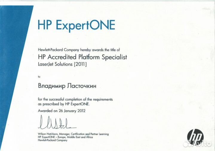 Ремонт принтера