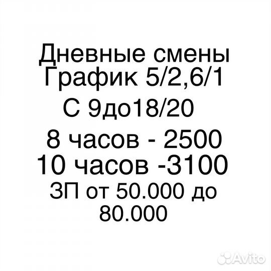 Грузчик (ул. Первомайская, 1/3)