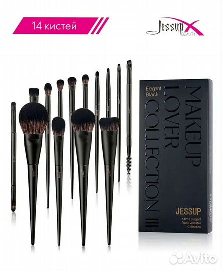 Кисти Jessup Makeup Lover Collection 14 шт. черные
