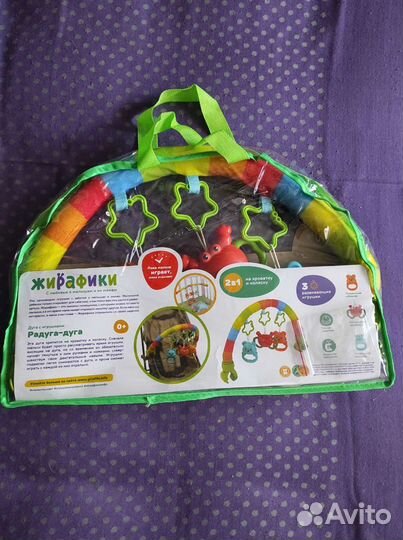 Развивающие игрушки