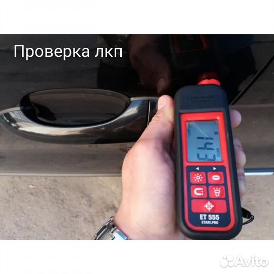 Сто, автомастерская