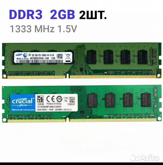 Комплект мать,проц,озу