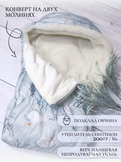 Комплект на выписку