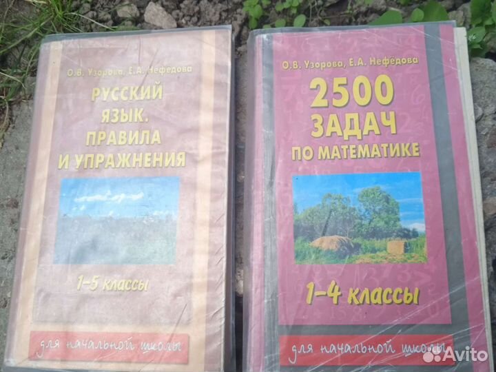 Методическое пособие