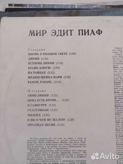 Виниловые пластинки