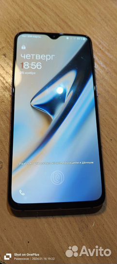 OnePlus 6T, 8/256 ГБ