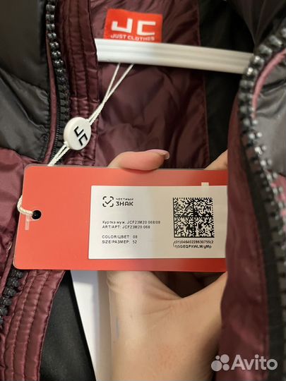 Пуховик мужской