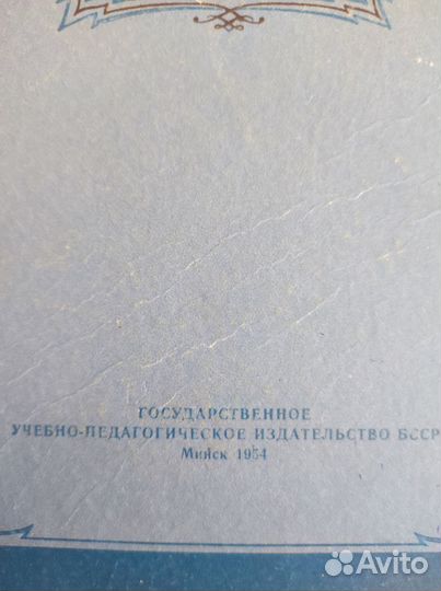 Книги классика русской литературы