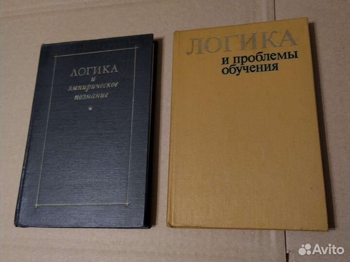 Логика и эмпирическое познание/и проблемы обучения