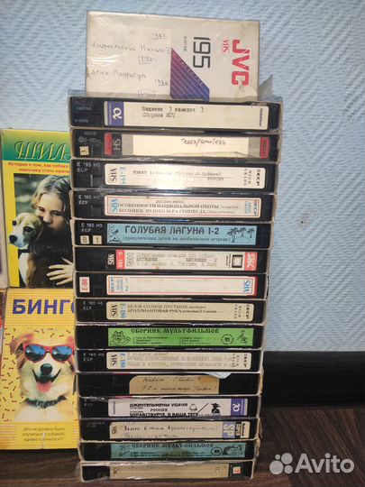 Видеокассеты vhs
