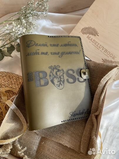 Ежедневник из натуральной кожи с гравировкой