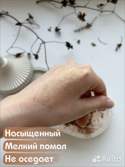 Пигмент шиммер перламутровый