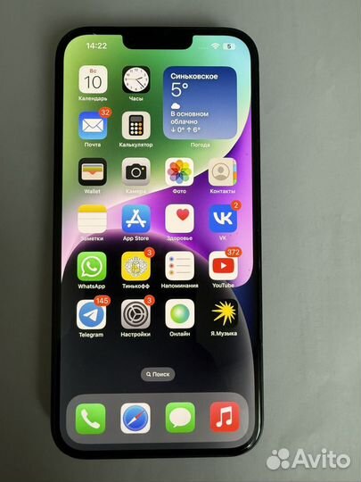 iPhone 14 Plus, 128 ГБ