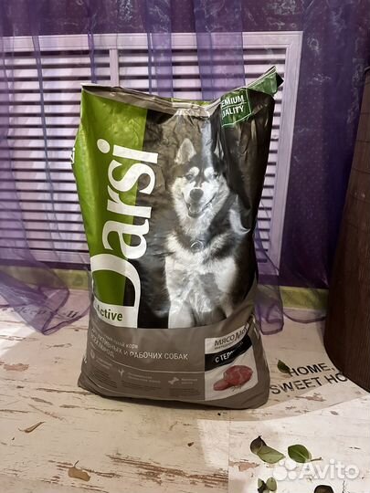 Корм для собак