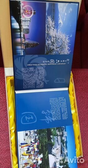 Набор марок из Китая