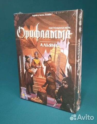 Настольная игра 
