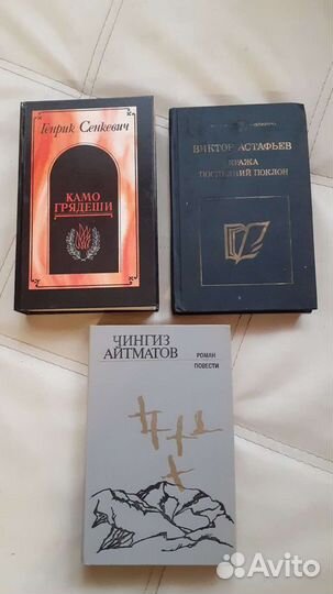 Винтажные издания произведений русских авторов ССС