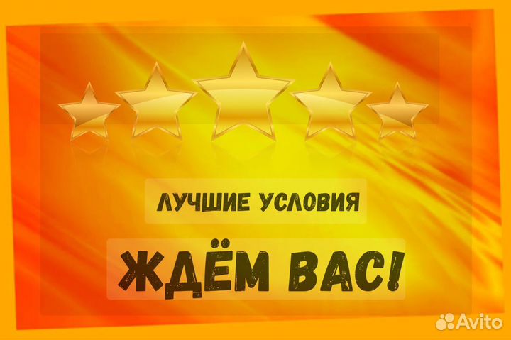 Маркировщик Еженедельный аванс М/Ж Спецодежда