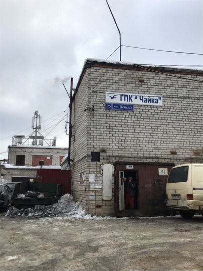 Гараж, 24 м²