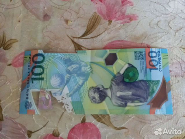 Юбилейные купюры,монеты