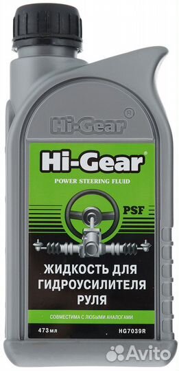 Жидкость гур HI-gear минер 473 мл