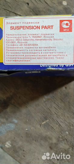 Стойки стабилизатора