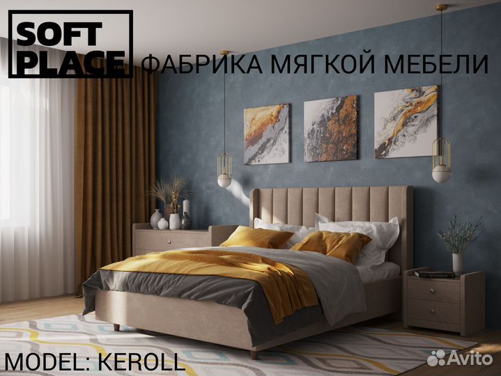 Кровать новая двухспальная