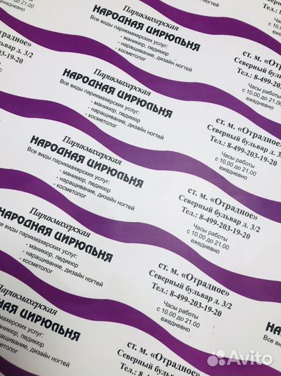 Мастер маникюра и педикюра ежедневным выплатой