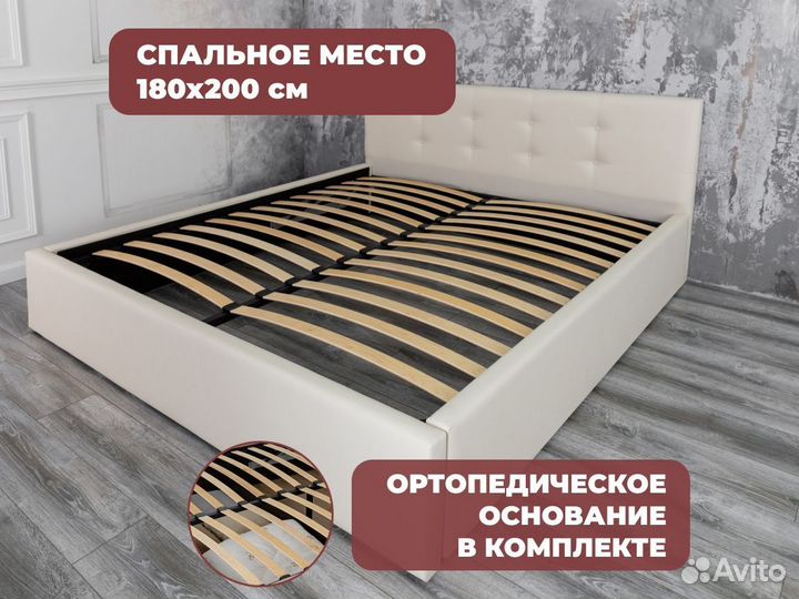 Кровать 2х спальная