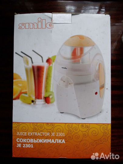 Соковыжималка