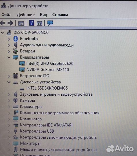 Lenovo S145-15IKB i3/8Gb/MX110/SSD256
