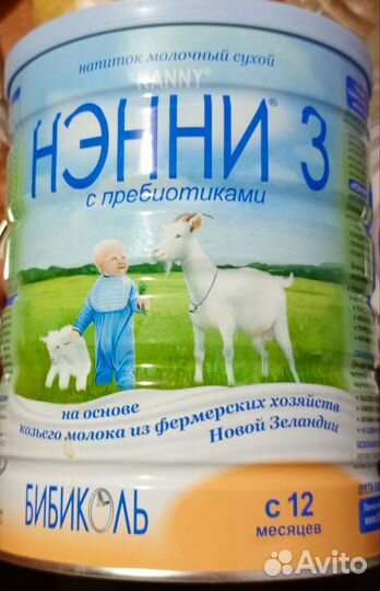 Смесь Нэнни 1, 3