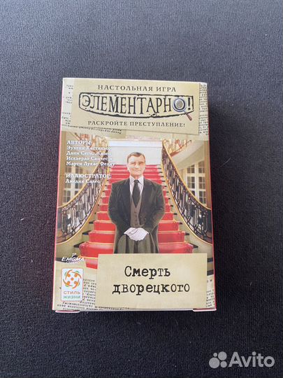 Элементарно игра