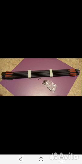 Стрелы для лука