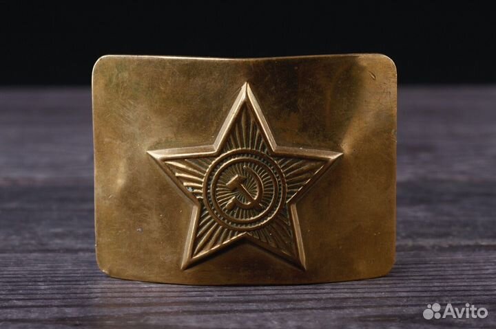 Пряжка солдатская Серп и Молот латунь