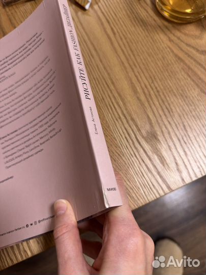 Pисуйтe кaк Fashiоn - дизaйнeр