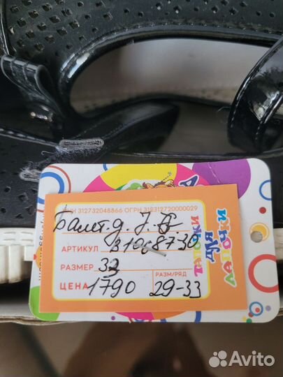 Туфли школьные для девочки