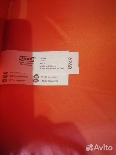 IKEA skubb полка для хранения одежды