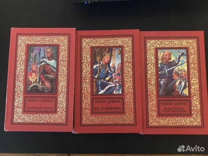 Джейн Остен, Морис Дрюон, Стефани Майер, Шварц