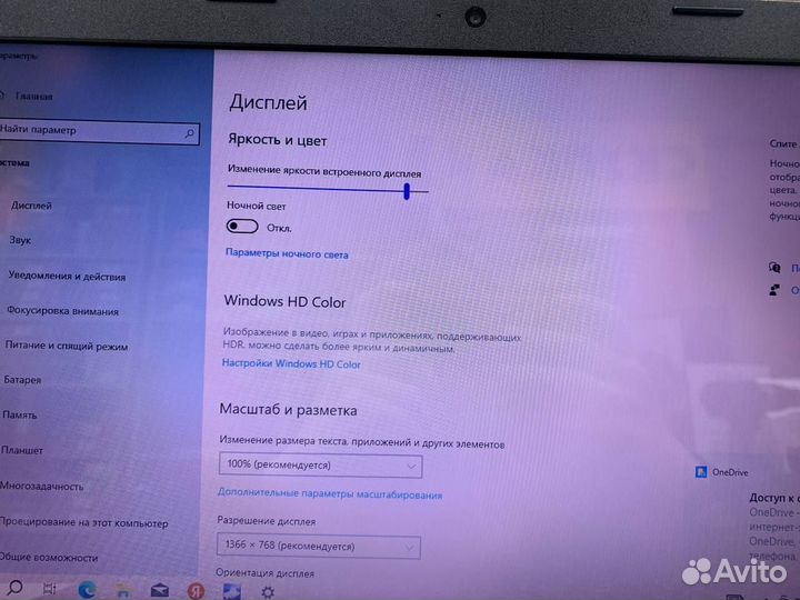 Ноутбук Lenovo G505 20240 AMD A4 4 ядра