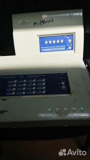 Приборы охранно-пожарные