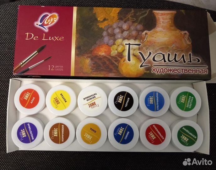 Гуашь художественная луч 