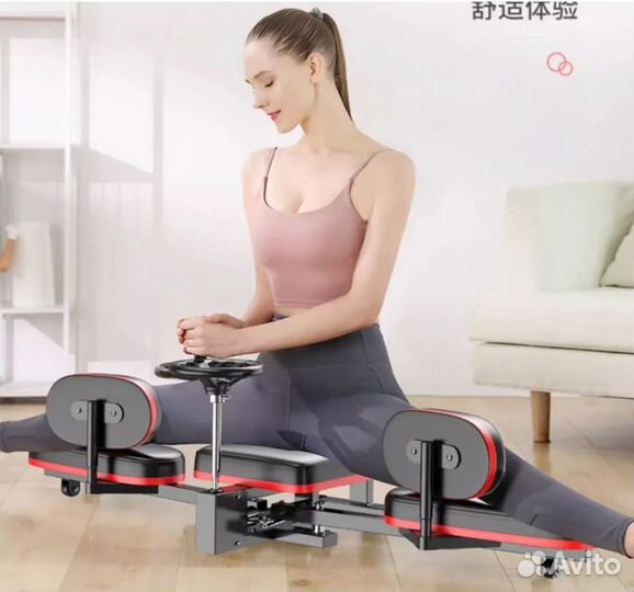 Тренажер для растяжки шпагата