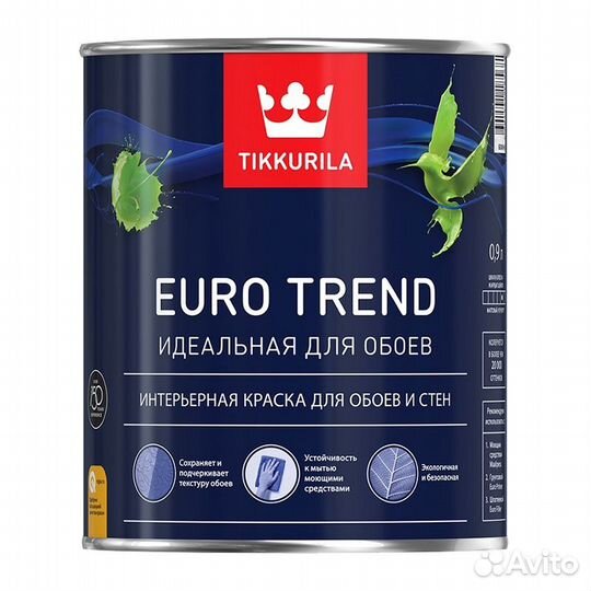 Тиккурила Tikkurila