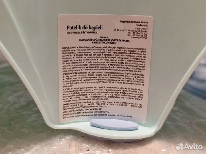 Горка для купания в ванную