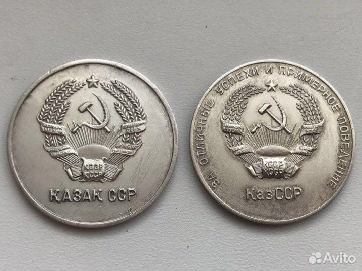 Серебряные школьные медали 1945-1954