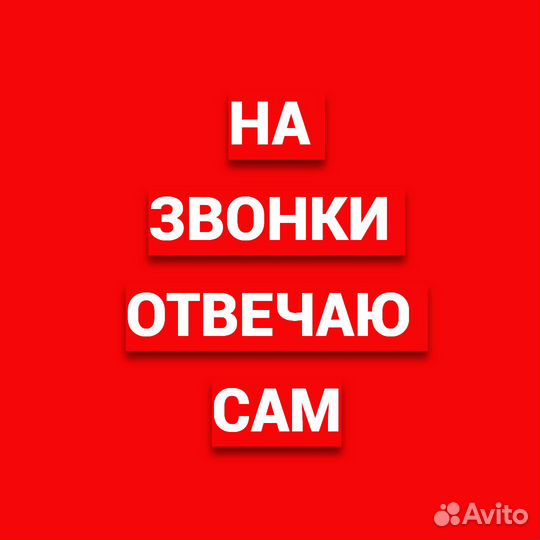Ремонт холодильников Частный мастер
