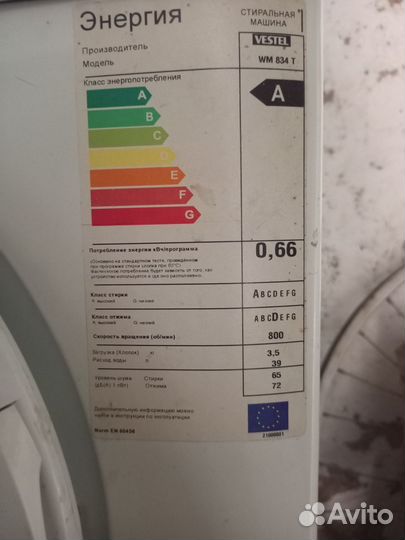 Стиральная машина автомат бу рабочая