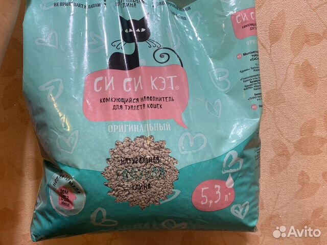 Наполнитель для кошачьего туалета комкующийся